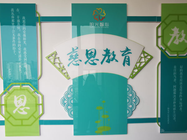 襄陽心理咨詢機構(gòu)環(huán)境
